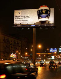   - News Outdoor Russia     BMW