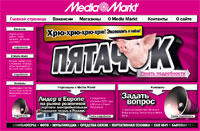  -   Media Markt