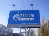 Новости компаний - "Газпром" выводит розничный бренд