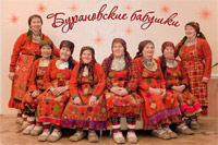 - Из "Бурановских бабушек" пытаются сделать бренд