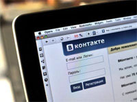 - Сеть "ВКонтакте" увеличила выплаты за размещение длинных рекламных видео
