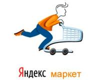 Маркетинг и Финансы - "Яндекс" ответил на претензии