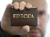 Новости рекламы - Почему у прессы есть шанс выжить
