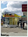Новости компаний -
