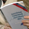 Конфликты и происшествия - Ответственность перед рекламой
