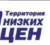 Реклама в регионах - Ростовские "антимонопольщики" возбудили дела по беспроцентным кредитам