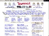 Интернет реклама - Исследование Yahoo