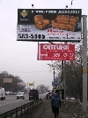 Реклама в регионах - Незаконые щиты в Иркутске