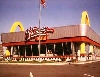 - McDonald's разработает новую форму для персонала