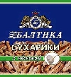 Опросы и исследования - Сухарики любят больше всего