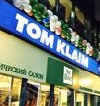 Новости компаний - Том Klaim зарегистрировал 777