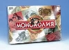 - День рождения монополии