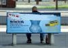 - Согласовать Наружку будет проще
