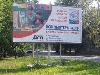 - Мэрия Перми превратит рекламистов в садовников