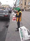 - Газета "Метро" позеленела