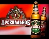 - "Балтика" жжет