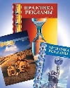 - “Оптом – дешевле !”