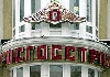 - "Росгосстрах" подготовил подарки