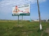 Наружная реклама - Наружная реклама уходит в регионы