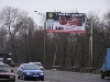 Наружная реклама - Рекламные щиты отодвигают от дорог