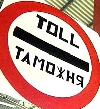 Официальная хроника - ФТС: У производителей табака будут проблемы