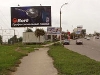 Наружная реклама - "Наружная реклама" просит защиты