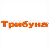 Реклама и пресса - "Трибуна" изменила формат