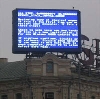 Наружная реклама - Outdoor в цифрах