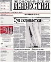 Реклама и пресса - Рейтинг украинской прессы