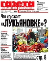 Реклама и пресса - Бесплатная пресса смело завоевывает Киев