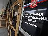 Новости рекламы - Рекламные проверки без плана