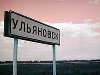 Реклама в регионах - Рынок наружки подвесили