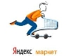Экономика, финансы - "Яндекс" ответил на претензии