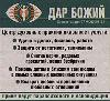 Реклама - Реклама для развлечения