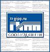 Реклама и пресса - Вместе будет прибыльнее