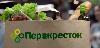 Новости компаний - Не меняй привычек!