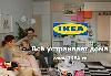 - Куда положить барабан