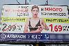 Конфликты и происшествия - О жилье и женской груди