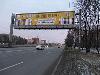 Наружная реклама - Когда нет желающих