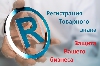 Товарный знак - Элементы фирменного стиля. Порядок регистрации товарного знака в РФ