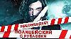 Креативная реклама - Хорошее