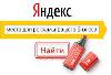 Интернет реклама - Кто у нас монополист