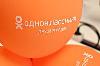 Интернет реклама - Рекламу - на стены!