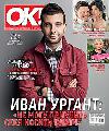 Реклама - Дабы сконцентрироваться на лидере