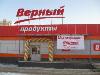 Новости компаний - Акция-оксюморон в Санкт-Петербурге