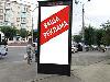 Реклама - В Волгограде у чиновников растут аппетиты