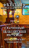 Реклама и пресса - От пива вреда не будет