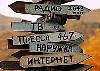 Опросы и исследования - Оптимисты среди нас
