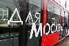 Реклама - Возможности поездов метрополитена