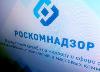Официальная хроника - Сложная схема
